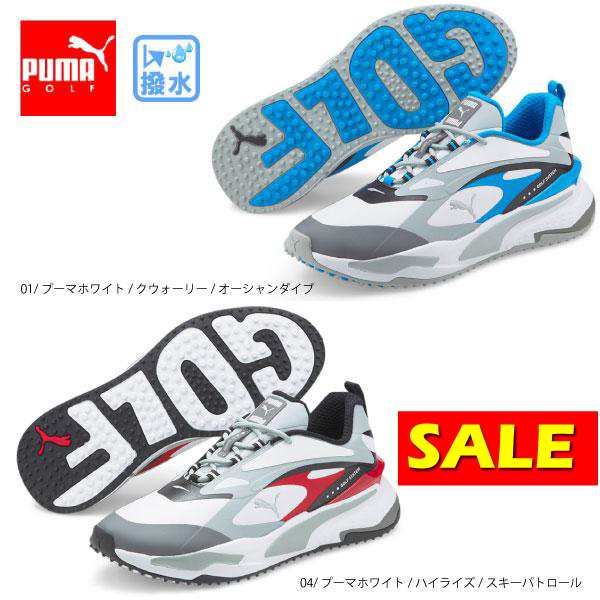 送料無料キャンペーン セール プーマゴルフ GS ファスト スパイクレス ゴルフシューズ 376357 防水 ゴルフシューズ puma シーム シーリング 靴大きいサイズ有 PUMA GOLFの通販は