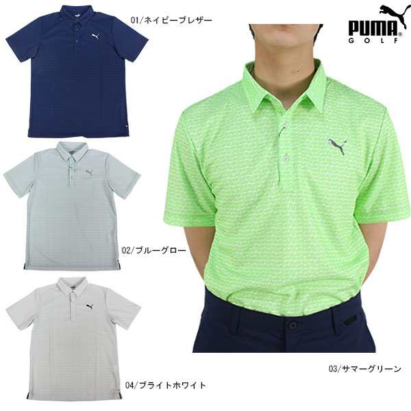 セール プーマゴルフ 半袖ポロシャツ 930191 メンズ ゴルフ Day Light サマーポロシャツ ゴルフウエア GOLF PUMA 大きいサイズ有の通販は 5,358円
