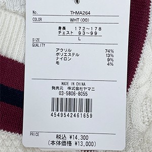 セール SALE トミーヒルフィガー メンズ ロゴニットベストTHMA264 保温 大きいサイズ有 TOMMY HILFIGER GOLF ゴルフウェア