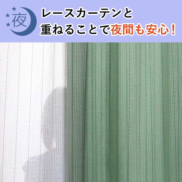 ドレープ カーテン 4枚セット ドット ストライプ柄 ミラーレース UVカット 幅100～150cm×丈90～200cm 4枚組 ※幅150cmは カーテン1枚レーの通販はau PAY マーケット - Fun daily