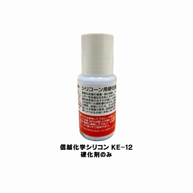 25％OFF 溶剤 リムーバー材料 ネイル 洗浄 塗装 脱脂 塗膜剥がし 希釈 うすめ液 FRP樹脂 FRP自作 FRP材料 FRP補修 