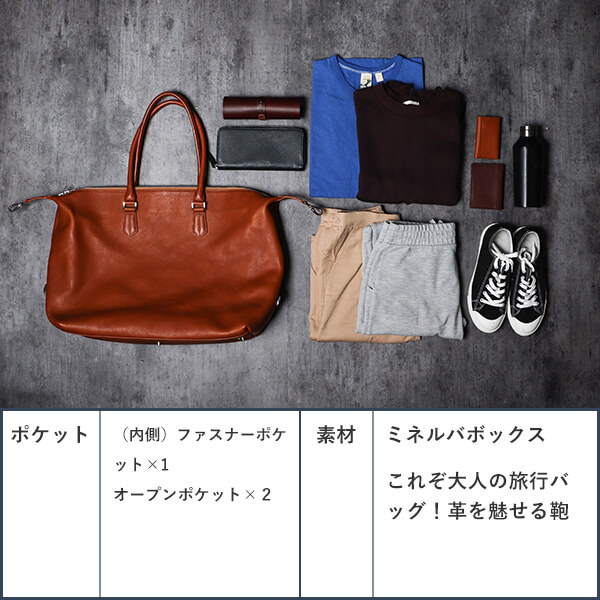 ボストンバッグ 本革 高級 ゴルフバッグ 肩掛け ファスナー付き 男性 大容量 ブースターズ ミネルバボックス ZIP付 ボストンバッグ Boosters人気 ランキング メンズ 男性用 おしゃれ プレゼント ギフト 彼氏 友達_4