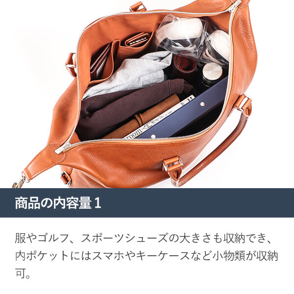ボストンバッグ 本革 高級 ゴルフバッグ 肩掛け ファスナー付き 男性 大容量 ブースターズ ミネルバボックス ZIP付 ボストンバッグ Boosters人気 ランキング メンズ 男性用 おしゃれ プレゼント ギフト 彼氏 友達_11