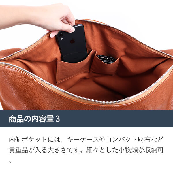 ボストンバッグ 本革 高級 ゴルフバッグ 肩掛け ファスナー付き 男性 大容量 ブースターズ ミネルバボックス ZIP付 ボストンバッグ Boosters人気 ランキング メンズ 男性用 おしゃれ プレゼント ギフト 彼氏 友達_13