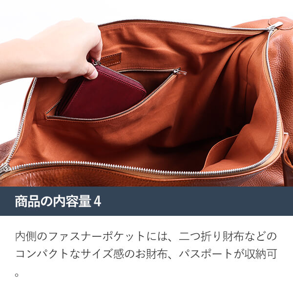 ボストンバッグ 本革 高級 ゴルフバッグ 肩掛け ファスナー付き 男性 大容量 ブースターズ ミネルバボックス ZIP付 ボストンバッグ Boosters人気 ランキング メンズ 男性用 おしゃれ プレゼント ギフト 彼氏 友達_14