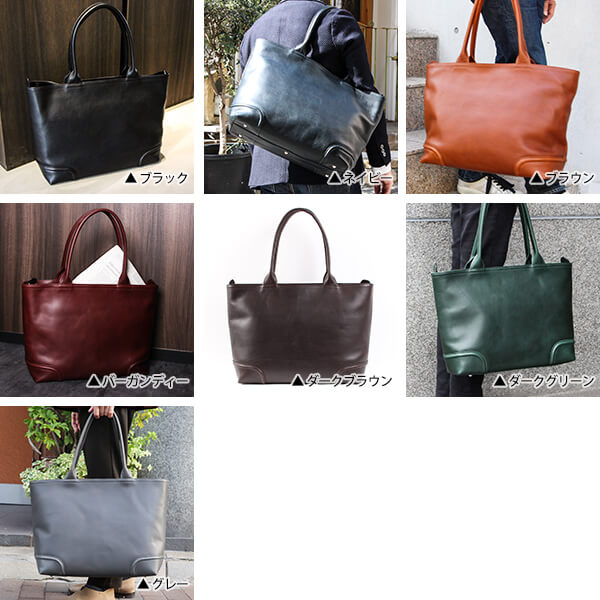 ビジネストート (Mサイズ) 【FIVE WOODS / PLATEAU】 – 林五オンライン