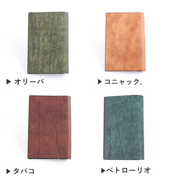 レンマ ノートカバー A6 革 レザー 2冊 lemma 男性 おしゃれ 男性 退職祝い送別会 プチギフト 女性_1