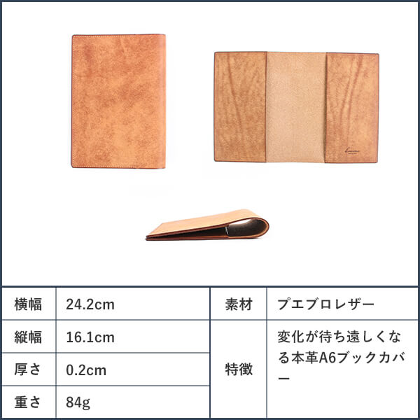 レンマ ノートカバー A6 革 レザー 2冊 lemma 男性 おしゃれ 男性 退職祝い送別会 プチギフト 女性_4