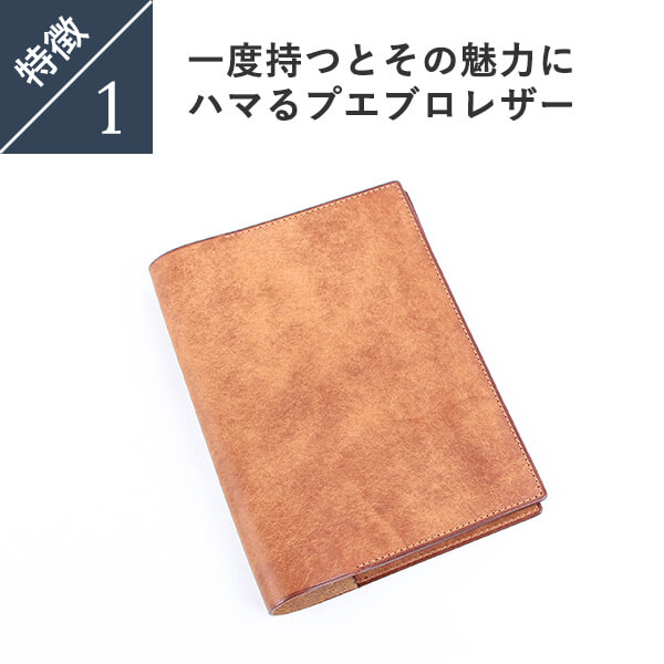 レンマ ノートカバー A6 革 レザー 2冊 lemma 男性 おしゃれ 男性 退職祝い送別会 プチギフト 女性_5