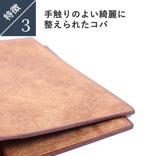 レンマ ノートカバー A6 革 レザー 2冊 lemma 男性 おしゃれ 男性 退職祝い送別会 プチギフト 女性_7