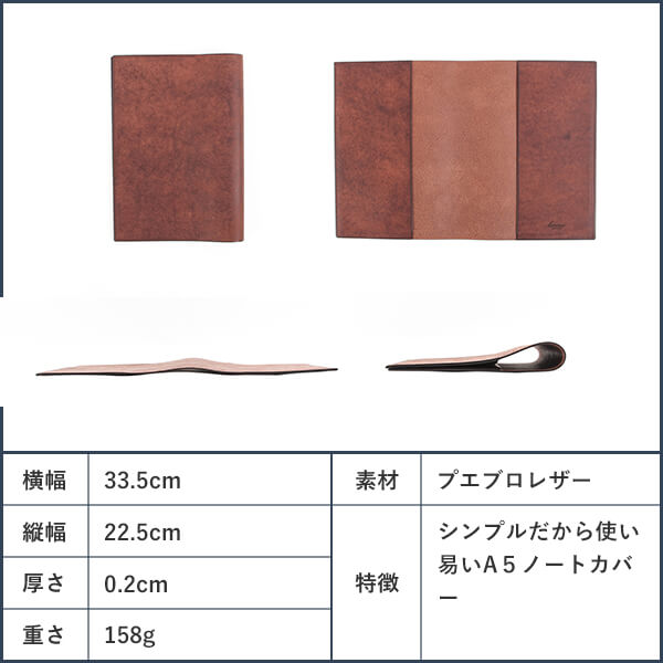 レンマ ノートカバー A5 革 2冊 レザー 本革 lemma 男性 おしゃれ 男性 退職祝い送別会 プチギフト 女性_4