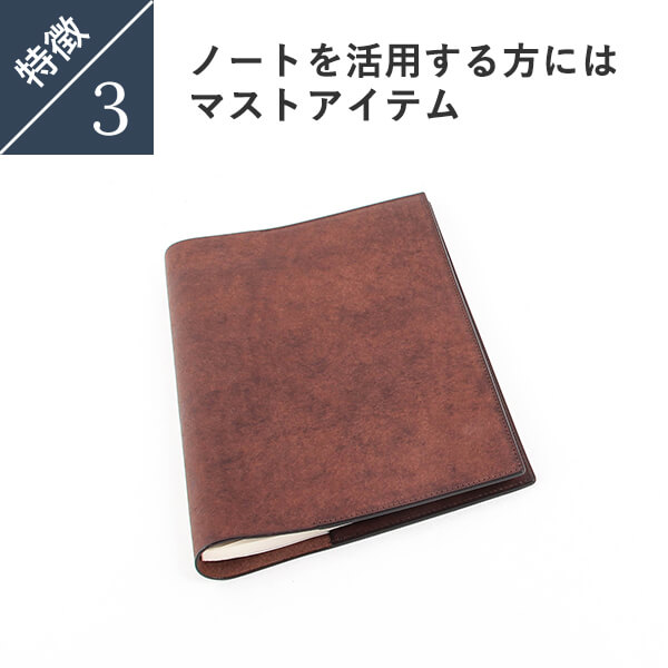 レンマ ノートカバー A5 革 2冊 レザー 本革 lemma 男性 おしゃれ 男性 退職祝い送別会 プチギフト 女性_7