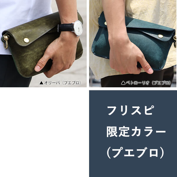 ビアベリー DOUBLE FLAPS S クラッチバッグ BEERBELLY 人気 ランキング メンズ 男性用 おしゃれ プレゼント ギフト 彼氏 友達_2
