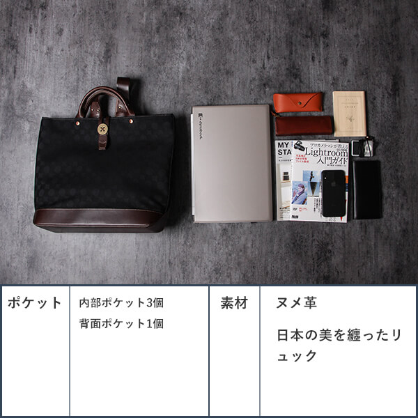 ビアベリー backTOTEpackファスナー付き 南蛮七宝 トートバッグ BEERBELLY 人気 ランキング メンズ 男性用 おしゃれ プレゼント ギフト 彼氏 友達_4