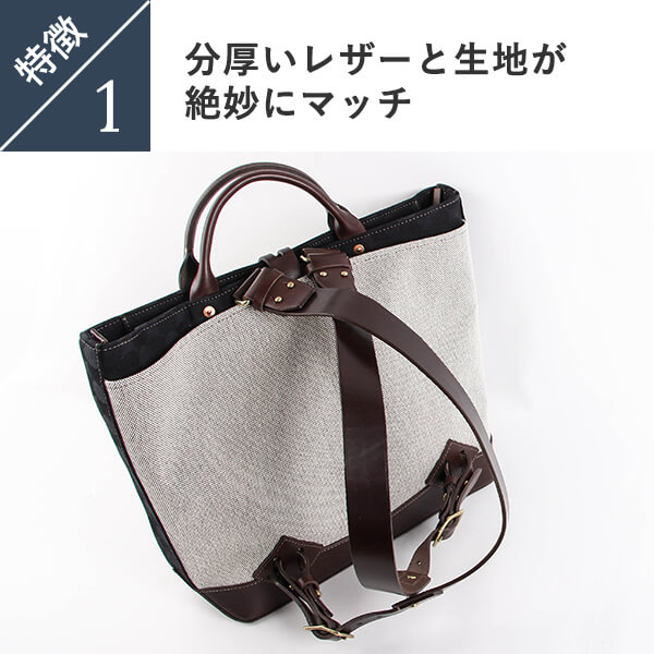 ビアベリー backTOTEpackファスナー付き 南蛮七宝 トートバッグ BEERBELLY 人気 ランキング メンズ 男性用 おしゃれ プレゼント ギフト 彼氏 友達_5