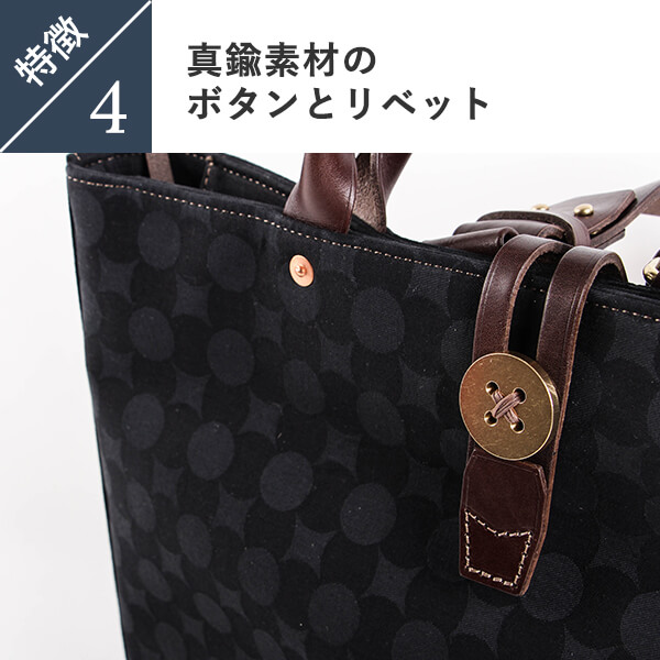 ビアベリー backTOTEpackファスナー付き 南蛮七宝 トートバッグ