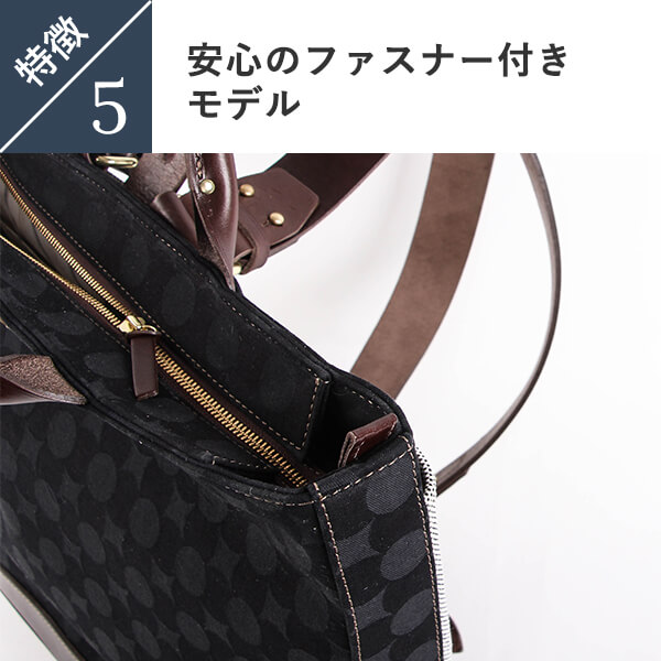 ビアベリー backTOTEpackファスナー付き 南蛮七宝 トートバッグ BEERBELLY 人気 ランキング メンズ 男性用 おしゃれ プレゼント ギフト 彼氏 友達_9