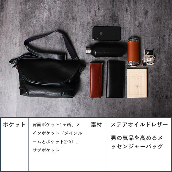 クラッチバッグ ファイブウッズ プラトゥ PLATEAU メッセンジャーバッグ 大容量 39193 牛革 レザー FIVE WOODS 人気 メンズ 男性用 おしゃれ 退職祝い プレゼント 誕生日 ギフト 彼氏 友達_4