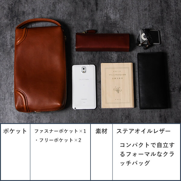 ファイブウッズ PLATEAU プラトウ L FASTENER POUCH 39176 FIVE WOODS人気 ランキング メンズ 男性用 おしゃれ 退職祝い プレゼント 送別会 プチギフト ギフト 彼氏 友達_4