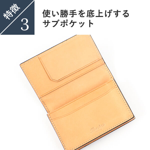 名刺入れ コードバン メンズ プレゼント 名入れ ギフト 本革 革 皮 レザー シェルコードバン 名刺ケース 会社記念品 大量注文 ブースターズ Boosters カードケース カード入れ 通しマチ 大容量 シンプル 即日発送 男性 おしゃれ_7