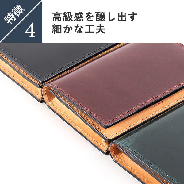 名刺入れ コードバン メンズ プレゼント 名入れ ギフト 本革 革 皮 レザー シェルコードバン 名刺ケース 会社記念品 大量注文 ブースターズ Boosters カードケース カード入れ 通しマチ 大容量 シンプル 即日発送 男性 おしゃれ_8