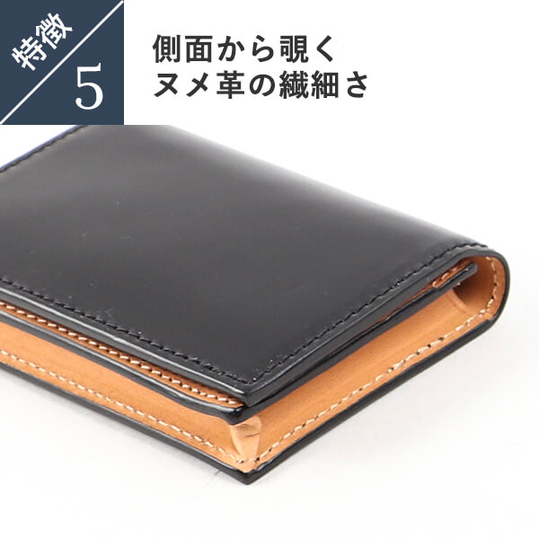 名刺入れ コードバン メンズ プレゼント 名入れ ギフト 本革 革 皮 レザー シェルコードバン 名刺ケース 会社記念品 大量注文 ブースターズ Boosters カードケース カード入れ 通しマチ 大容量 シンプル 即日発送 男性 おしゃれ_9
