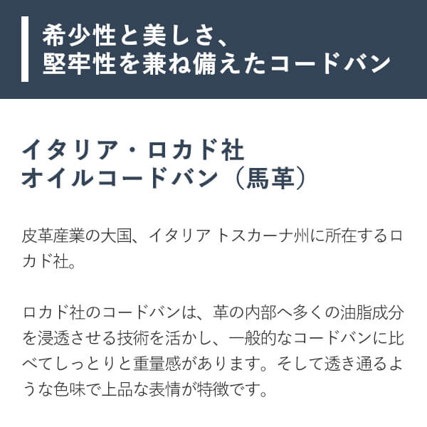 名刺入れ コードバン メンズ プレゼント 名入れ ギフト 本革 革 皮 レザー シェルコードバン 名刺ケース 会社記念品 大量注文 ブースターズ Boosters カードケース カード入れ 通しマチ 大容量 シンプル 即日発送 男性 おしゃれ_10