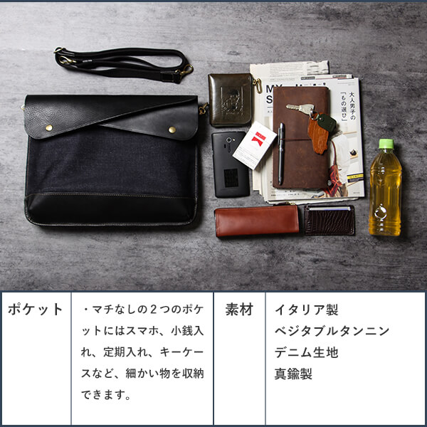 ビアベリー DOUBLE FLAPS L クラッチバッグ ショルダー付きショルダーバッグ BEERBELLY 13.3インチ収納可能 日常使い 人気 メンズ おしゃれ 男性 退職祝い プレゼント 送別会 プチギフト_4