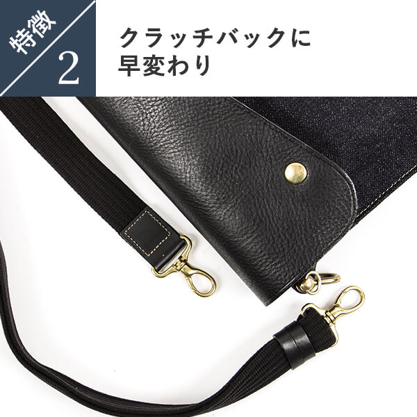 ビアベリー DOUBLE FLAPS L クラッチバッグ ショルダー付きショルダーバッグ BEERBELLY 13.3インチ収納可能 日常使い 人気 メンズ おしゃれ 男性 退職祝い プレゼント 送別会 プチギフト_6