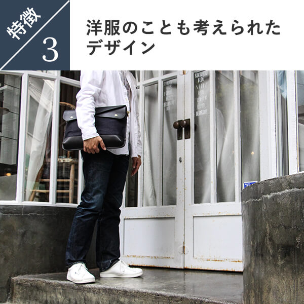ビアベリー DOUBLE FLAPS L クラッチバッグ ショルダー付きショルダーバッグ BEERBELLY 13.3インチ収納可能 日常使い 人気 メンズ おしゃれ 男性 退職祝い プレゼント 送別会 プチギフト_7