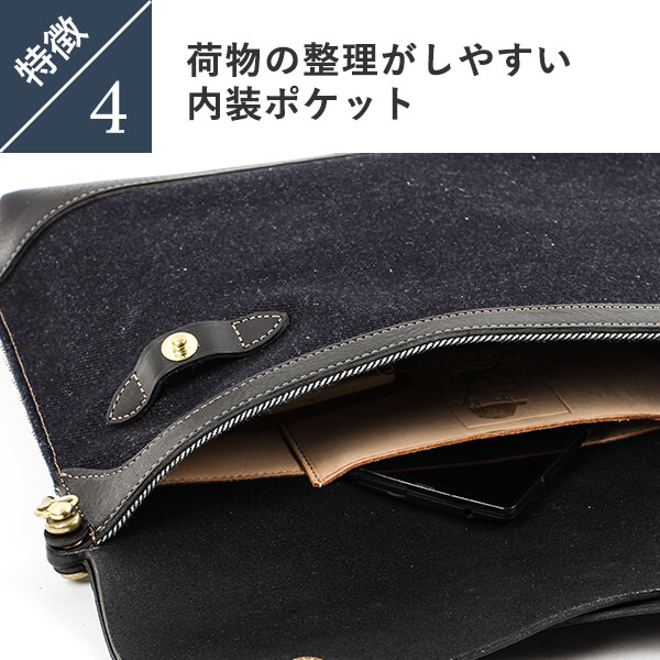 ビアベリー DOUBLE FLAPS L クラッチバッグ ショルダー付きショルダーバッグ BEERBELLY 13.3インチ収納可能 日常使い 人気 メンズ おしゃれ 男性 退職祝い プレゼント 送別会 プチギフト_8