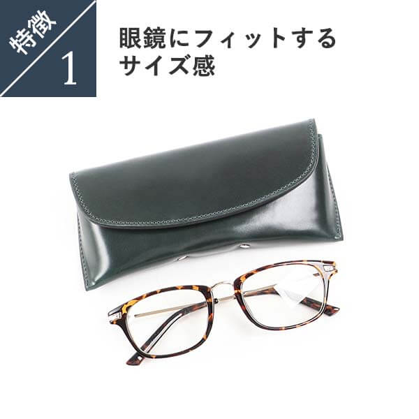 送料無料】ブースターズ オイルコードバン メガネケース ハードケース