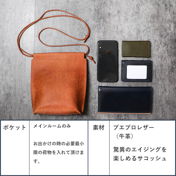 ショルダーバッグ サコッシュ なめし革 本革 プエブロレザー レンマ かい繕う付き添い人肩先 メンズ レディース  lemma 革 なめし革 一般受け 度合い 格好のいい 差し上げ物 差し上げ物 曲がったがけ