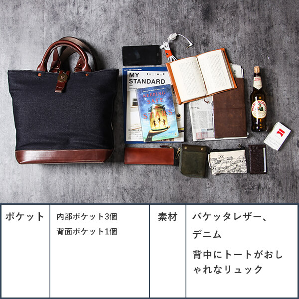 バッグパック おしゃれ ビアベリー backTOTEpack Sサイズ バッグパック おしゃれ ビアベリー backTOTEpack Sサイズ