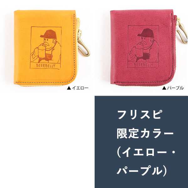 財布 二つ折り メンズ ハーフウォレット ビアベリー おじさん おしゃれ SMALL ROUND WALLET 二つ折り財布 BEERBELLY  コンパクト財布 革 ｜au PAY マーケット