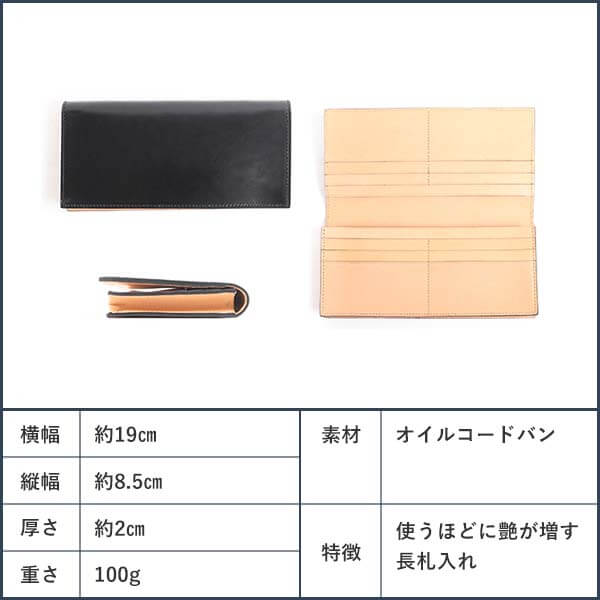 【送料無料】ブースターズ オイルコードバン 束入れ長財布 Boosters 人気 ランキング メンズ 男性用 おしゃれ プレゼント ギフト 彼氏 友達_4