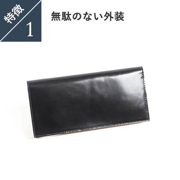 【送料無料】ブースターズ オイルコードバン 束入れ長財布 Boosters 人気 ランキング メンズ 男性用 おしゃれ プレゼント ギフト 彼氏 友達_5