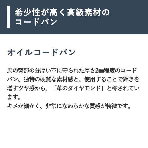 【送料無料】ブースターズ オイルコードバン 束入れ長財布 Boosters 人気 ランキング メンズ 男性用 おしゃれ プレゼント ギフト 彼氏 友達_10