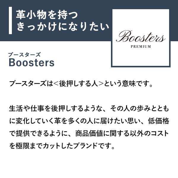 【送料無料】ブースターズ オイルコードバン 束入れ長財布 Boosters 人気 ランキング メンズ 男性用 おしゃれ プレゼント ギフト 彼氏 友達_11