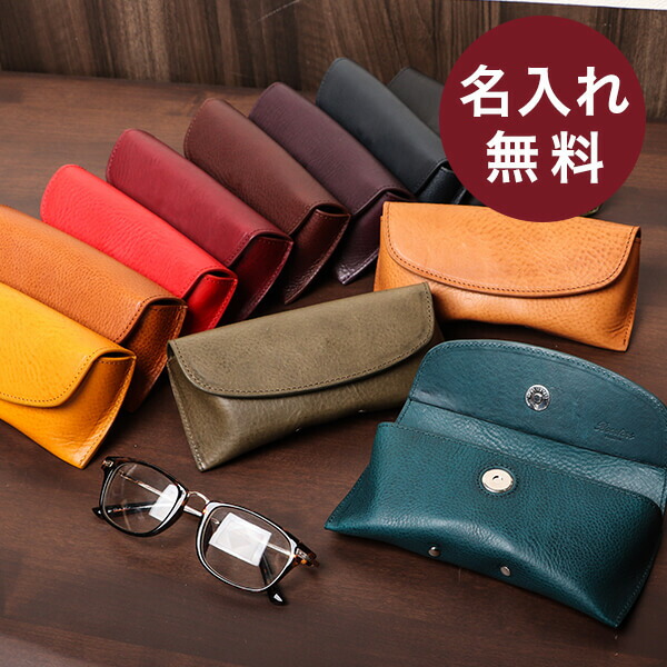 メガネケース プレゼント メンズ 眼鏡ケース ハード ギフト 名入れ 名前入れ 無料 レディース 本革 革 皮 レザー ミネルバボックス サングラスケース めがね 老眼鏡 ケース ハードケース シンプル おしゃれ ブースターズ Boostersの通販は 6,050円