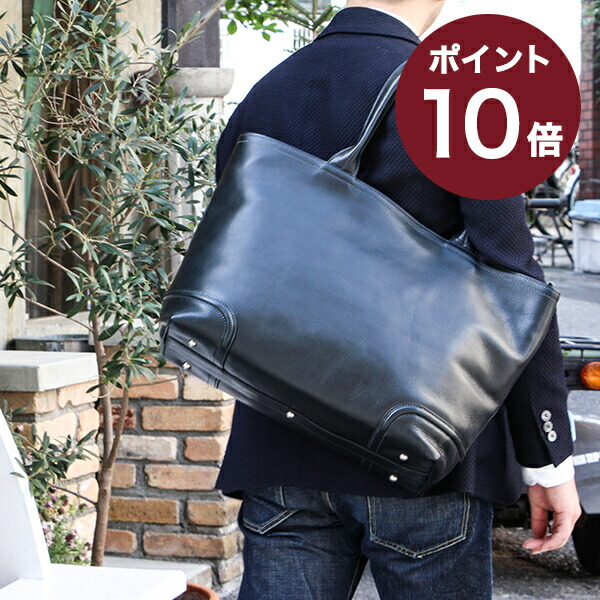 ショップ限定カラーあり トートバッグ ファイブウッズ PLATEAU プラトウ 39174 ビジネスバッグ ビジネストートバッグ プラトゥ 本革  A4サイズ対応 肩掛け 日本製 大容量 仕切り付き FIVE WOODS おしゃれ 男性 プレゼント クリスマス