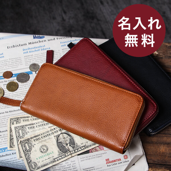 財布 長財布 メンズ レディース プレゼント 名入れ 名前入れ 無料 ギフト ウォレット ブースターズ Boosters  本革 革 皮 レザー 長サイフ L字ファスナー ラウンドファスナー シンプル 大容量 ラウンド財布 おしゃれ 即日発送