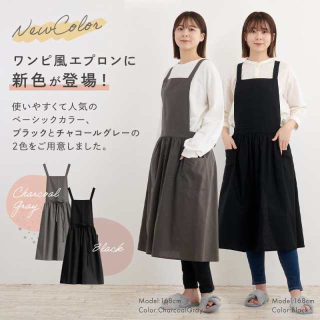 ワンピース おしゃれ 大きいサイズ かぶる 保育士 ブラック ドレス エプロン - 6