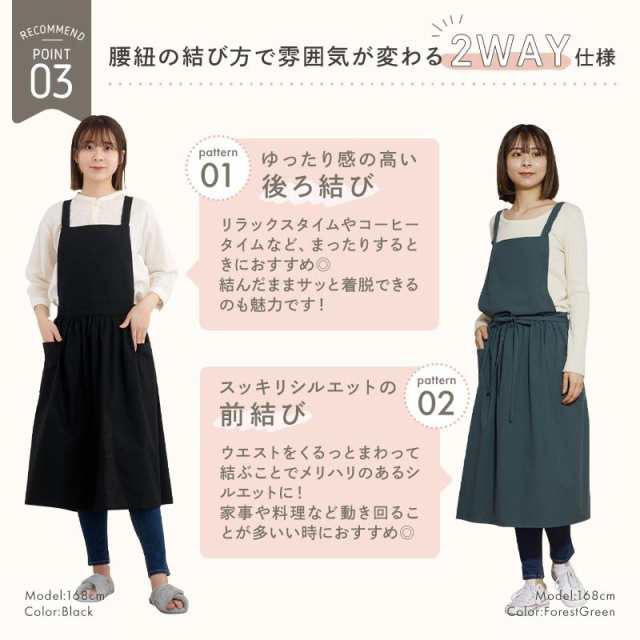 ライトグリーン エプロン コットン おしゃれ カフェ シンプル ゆったり