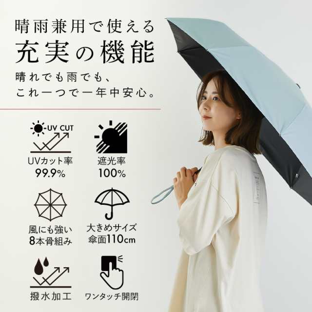 【色:ピンク】折りたたみ傘 ワンタッチ自動開閉 日傘 レディース 晴雨兼用 uv