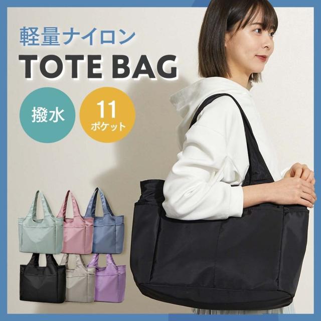 トートバッグ レディース 大きめ ナイロン 軽い 多機能 ポケット 無地 おしゃれ かわいい マザーズ バッグ シンプル 黒 トート バッグの通販はau Pay マーケット Neoryショップ