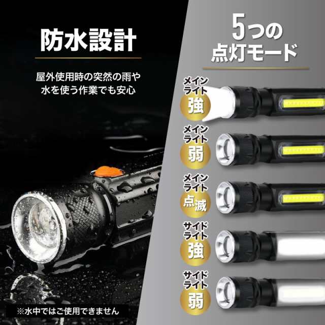 懐中電灯 LED 超強力 充電式 USB 小型 軽量 アウトドア ハンドライトB