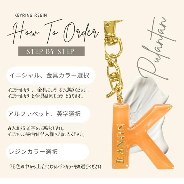 友禅和紙＊根付＊アンブレラマーカー＊キーホルダー＊イニシャル＊レジン＊金魚 友禅和紙＊根付＊アンブレラマーカー＊キーホルダー＊イニシャル