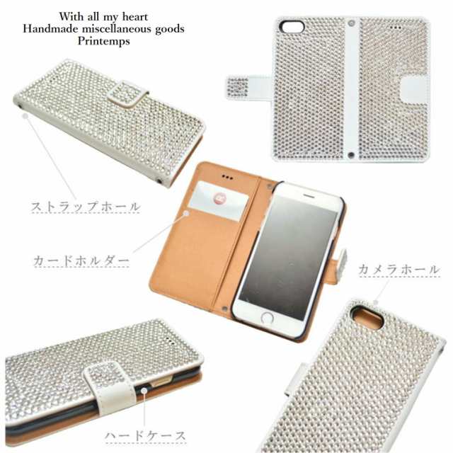 スマホケース SWAROVSKI クリスタル 全面デコ スマホカバー 全機種対応