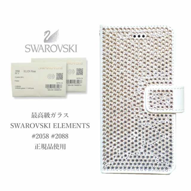 スマホケース SWAROVSKI クリスタル 全面デコ スマホカバー 全機種対応